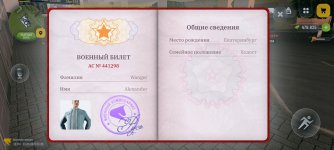 Screenshot_2026-05-22-21-33-12-863_com.russia.game (1).jpg