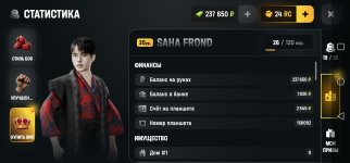 Screenshot_20260523_234741_com.russia.game.jpg