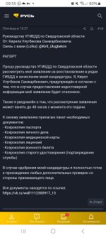 Screenshot_20260524_095543_Chrome.jpg