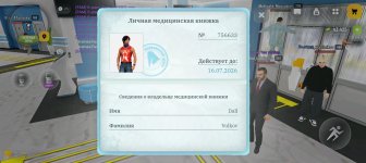 Screenshot_20260524-134210.jpg
