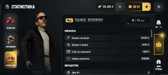 Screenshot_2026-05-24-10-08-48-822_com.russia.game.jpg