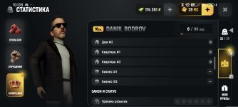 Screenshot_2026-05-24-10-08-55-621_com.russia.game.jpg