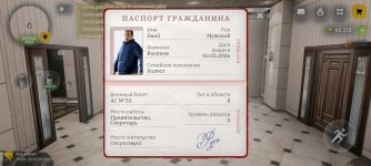 Screenshot_2026-05-22-08-14-11-258_com.russia.game.jpg