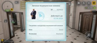 Screenshot_2026-05-22-08-14-51-250_com.russia.game.jpg