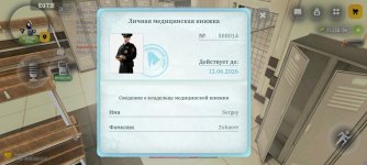 1000085356.jpg
