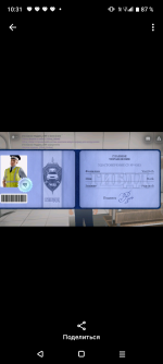 Screenshot_20260524-103155.png