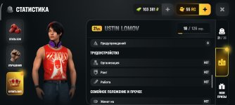 Screenshot_2026-05-24-14-18-56-165_com.russia.game.jpg