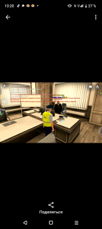 Screenshot_20260524-132011.png