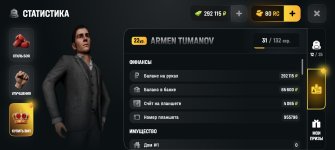 Screenshot_20260524_143018_com_russia_game_Samp.jpg