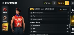 Screenshot_20260523-191945.jpg