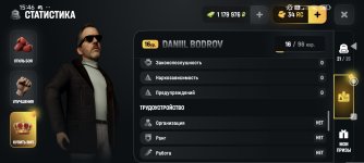 Screenshot_2026-05-24-15-46-37-096_com.russia.game.jpg