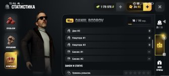 Screenshot_2026-05-24-15-46-27-551_com.russia.game.jpg