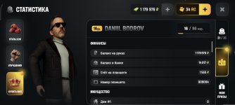 Screenshot_2026-05-24-15-46-17-301_com.russia.game.jpg