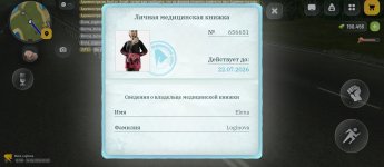 Screenshot_20260524_174826.jpg