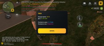 Screenshot_20260524-203542.jpg