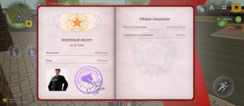 Screenshot_2026-05-24-12-43-26-842_com.russia.game.jpg