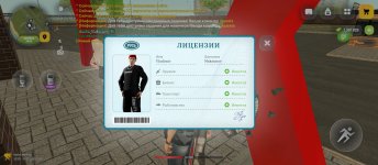 Screenshot_2026-05-24-12-43-02-431_com.russia.game.jpg