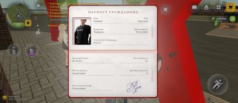 Screenshot_2026-05-24-12-42-26-505_com.russia.game.jpg