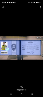 Screenshot_20260524-221849.png