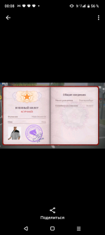 Screenshot_20260525-000833.png Screenshot_20260525-000833.png