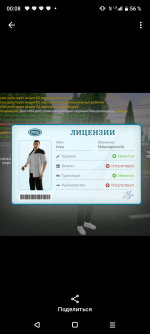 Screenshot_20260525-000815.png Screenshot_20260525-000815.png