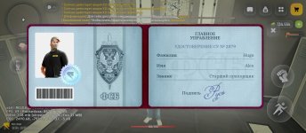 Screenshot_2026-05-25-06-44-08-362_com.russia.game.jpg