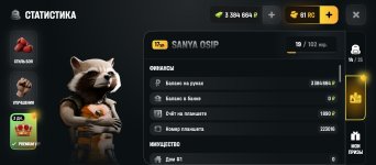 Screenshot_20260525-134030.jpg