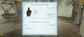 Screenshot_20260525-123117.jpg