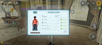 Screenshot_20260525-123132.jpg