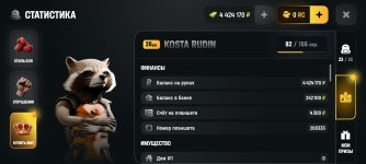 Screenshot_20260525-115729.jpg