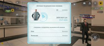 med (game).jpeg