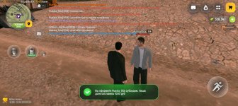 Screenshot_20260523-203411.jpg