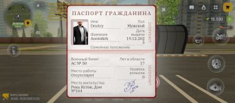 Screenshot_2026-05-25-11-21-18-853_com.russia.game.jpg Screenshot_2026-05-25-11-21-18-853_com.russia.game.jpg