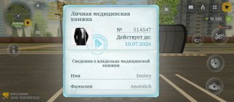 Screenshot_2026-05-25-11-21-26-407_com.russia.game.jpg Screenshot_2026-05-25-11-21-26-407_com.russia.game.jpg