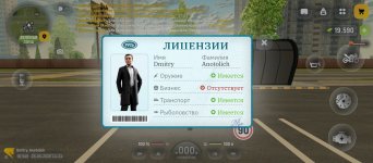 Screenshot_2026-05-25-11-21-32-139_com.russia.game.jpg Screenshot_2026-05-25-11-21-32-139_com.russia.game.jpg