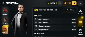 Screenshot_2026-05-25-11-21-51-171_com.russia.game.jpg Screenshot_2026-05-25-11-21-51-171_com.russia.game.jpg