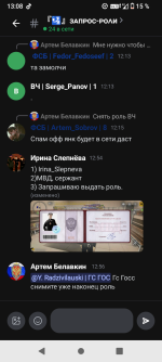 Screenshot_20260525-130859.png