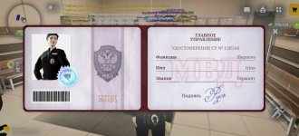 Screenshot_20260524-175111.jpg
