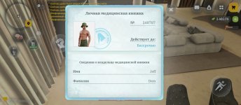 1000163651.jpg