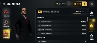 Screenshot_2026-05-25-12-40-29-928_com.russia.game.jpg