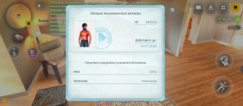 1000033150.jpg