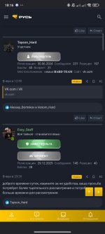 Screenshot_2026-05-25-18-16-44-758_com.android.chrome.jpg