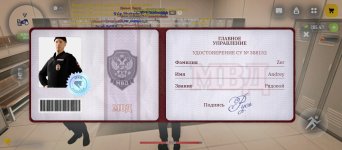 Screenshot_2026-05-25-17-13-27-930_com.russia.game.jpg