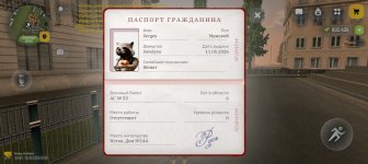 Screenshot_20260525-184926.jpg