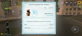 Screenshot_20260525-184940.jpg