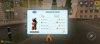 Screenshot_20260525-184933.jpg