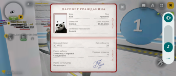 Screenshot_20260524-124218.png