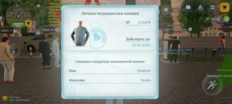 Screenshot_20260525-224752.jpg