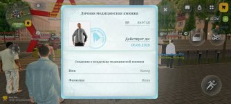 1000037209.jpg