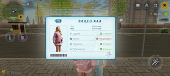 Screenshot_2026-05-25-16-38-36-938_com.russia.game.jpg